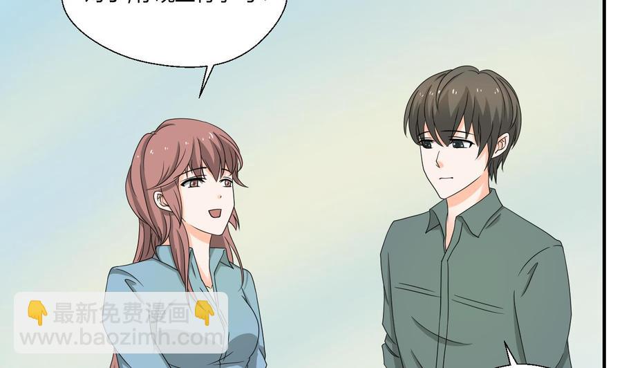 重生之老子有截金箍棒 - 第134话 碰见老熟人了(1/2) - 3