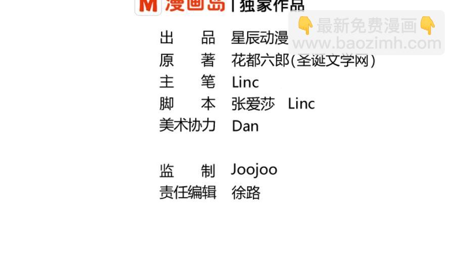 重生之老子有截金箍棒 - 第134话 碰见老熟人了(1/2) - 2