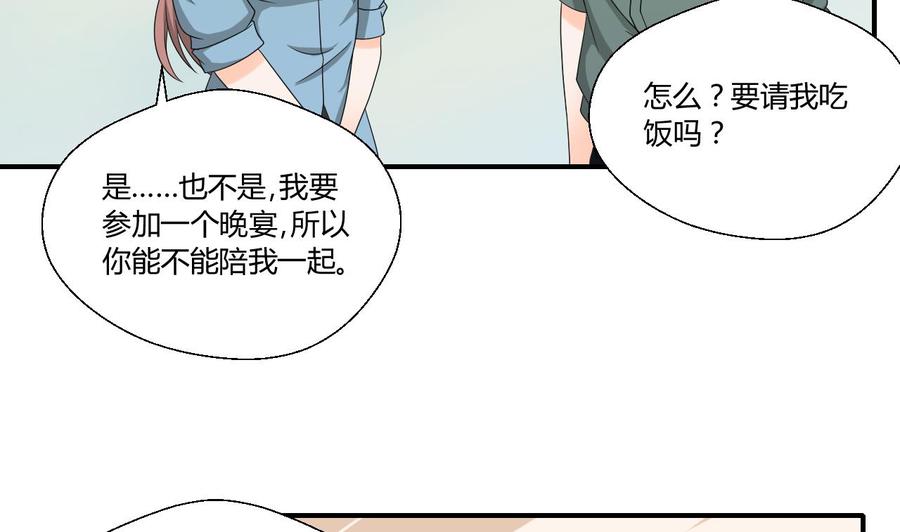 重生之老子有截金箍棒 - 第134话 碰见老熟人了(1/2) - 4