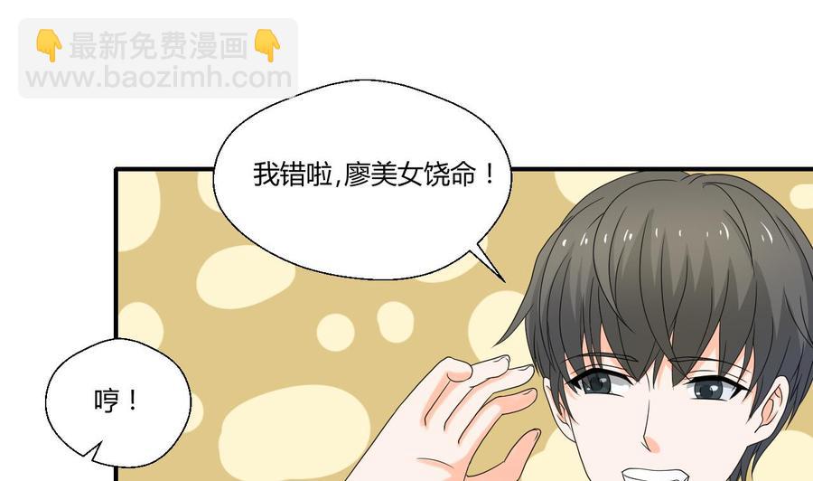 重生之老子有截金箍棒 - 第134话 碰见老熟人了(1/2) - 1