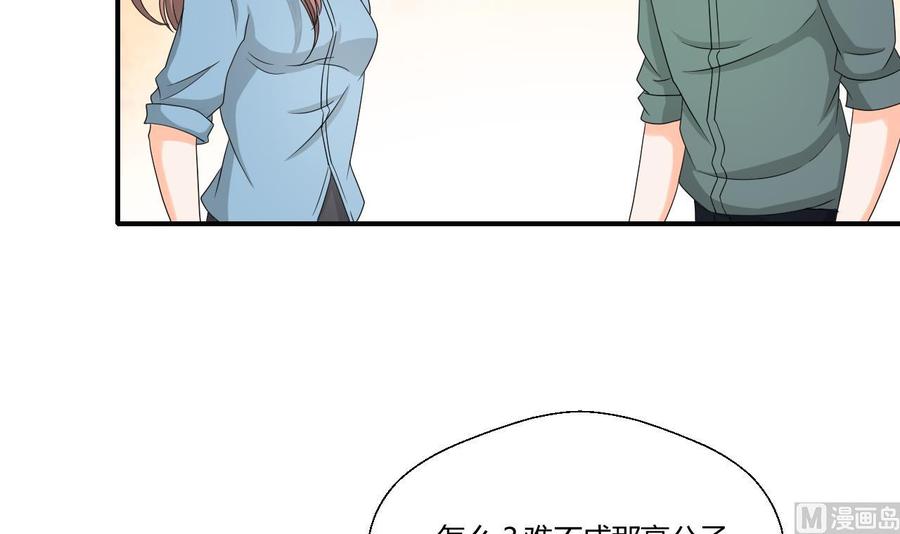 重生之老子有截金箍棒 - 第134话 碰见老熟人了(1/2) - 6