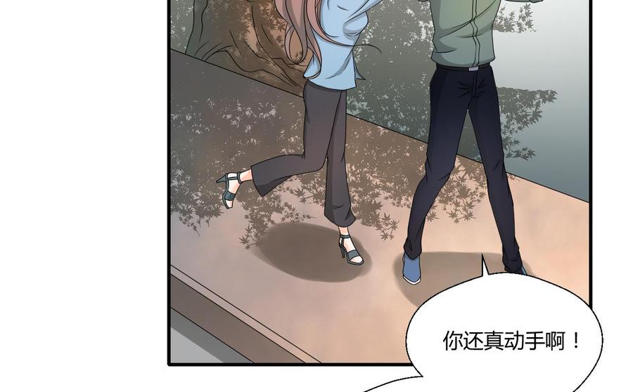重生之老子有截金箍棒 - 第134话 碰见老熟人了(1/2) - 2