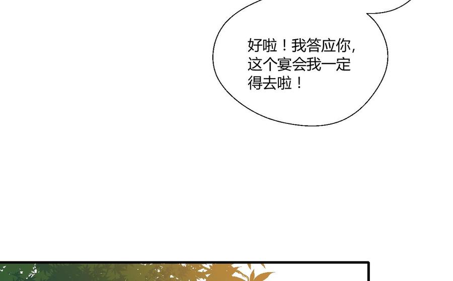 重生之老子有截金箍棒 - 第134话 碰见老熟人了(1/2) - 3