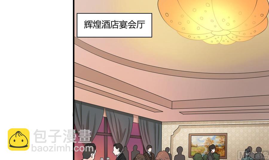 重生之老子有截金箍棒 - 第134话 碰见老熟人了(1/2) - 7