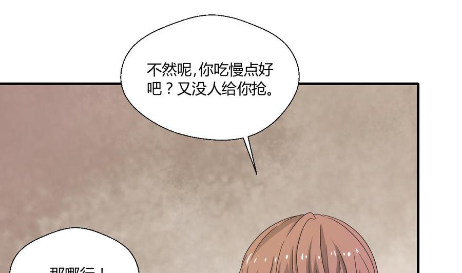 重生之老子有截金箍棒 - 第134话 碰见老熟人了(1/2) - 6
