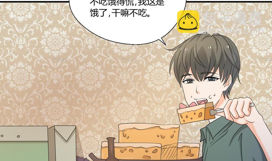 重生之老子有截金箍棒 - 第134话 碰见老熟人了(1/2) - 1