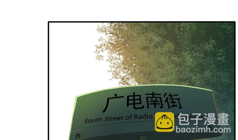重生之老子有截金箍棒 - 第134话 碰见老熟人了(1/2) - 5