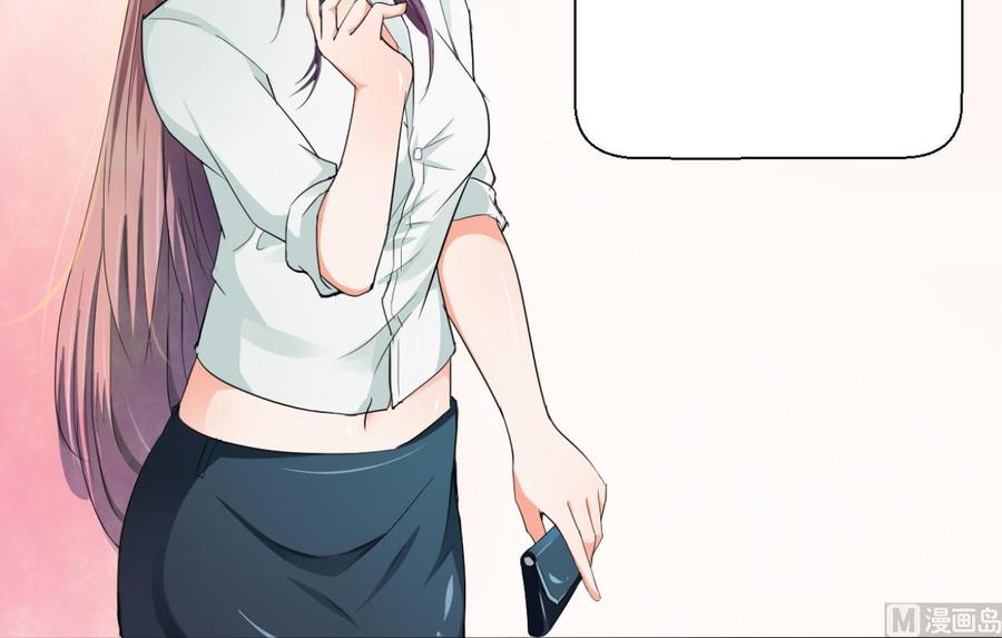 重生之老子有截金箍棒 - 第134话 碰见老熟人了(2/2) - 2