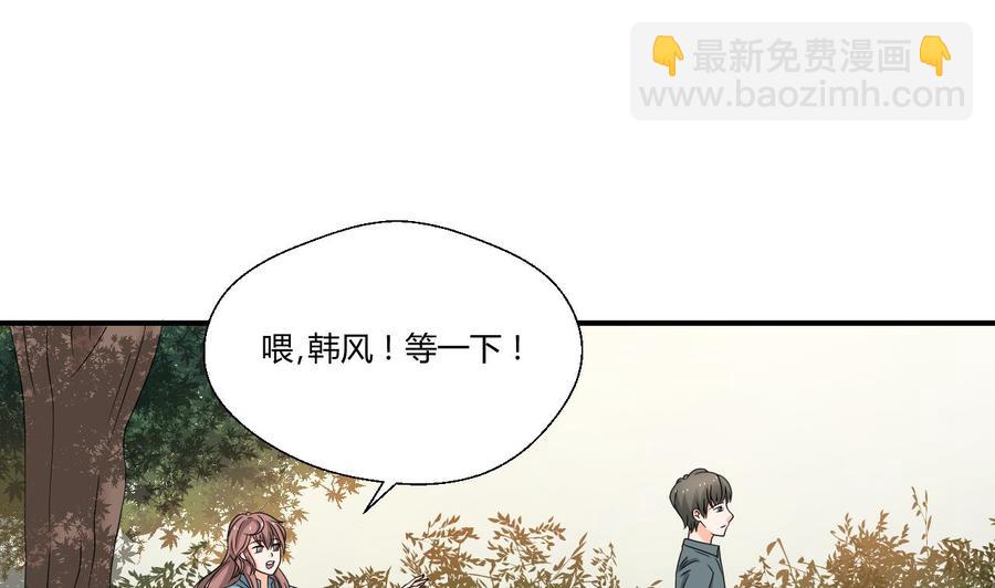 重生之老子有截金箍棒 - 第134话 碰见老熟人了(1/2) - 7