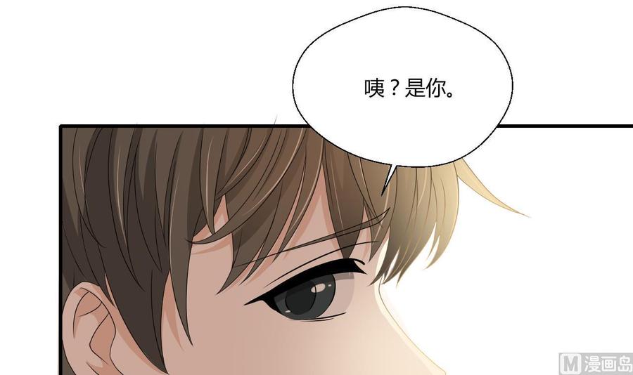 重生之老子有截金箍棒 - 第134话 碰见老熟人了(1/2) - 1
