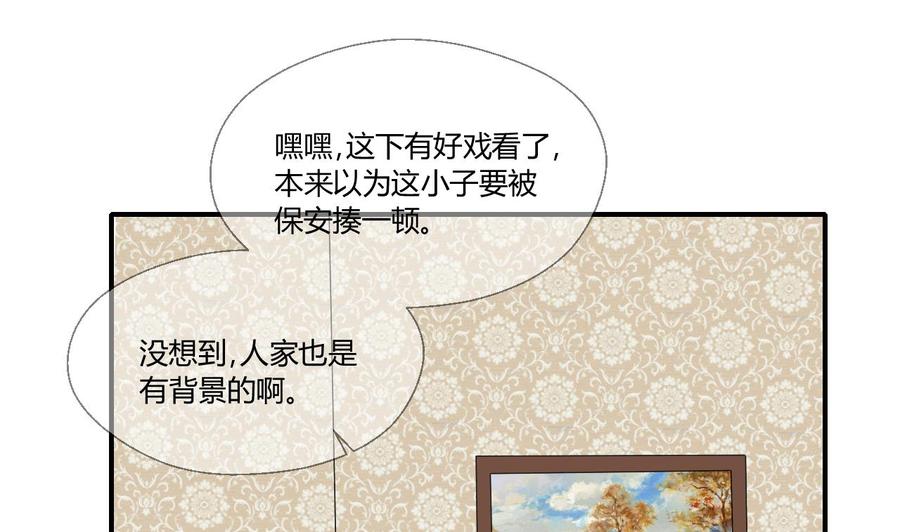 重生之老子有截金箍棒 - 第136话 高建 - 2