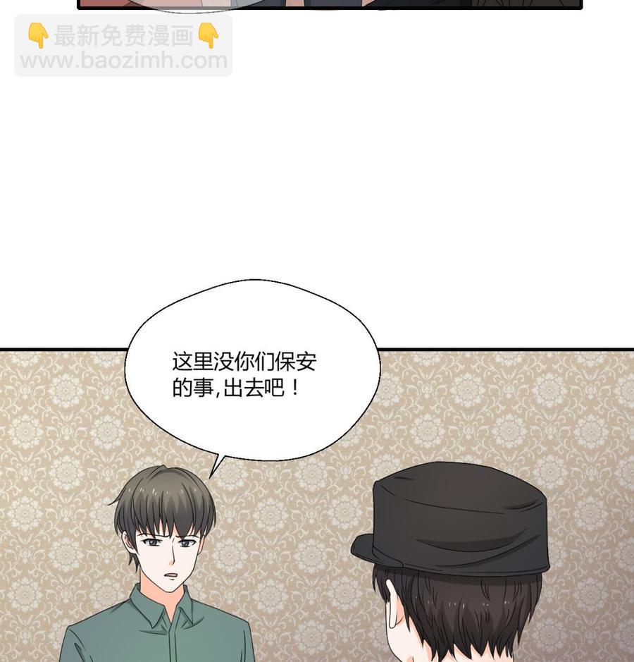 重生之老子有截金箍棒 - 第136话 高建 - 5