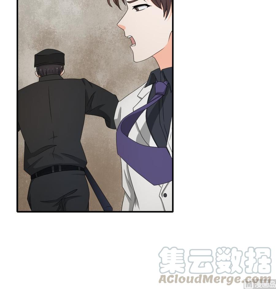 重生之老子有截金箍棒 - 第136话 高建 - 7