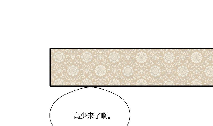 重生之老子有截金箍棒 - 第136话 高建 - 1