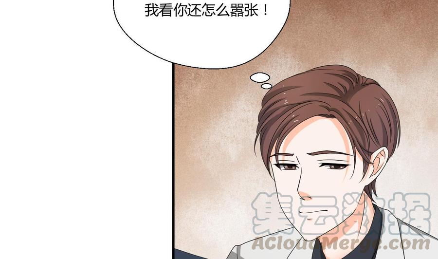 重生之老子有截金箍棒 - 第136话 高建 - 3