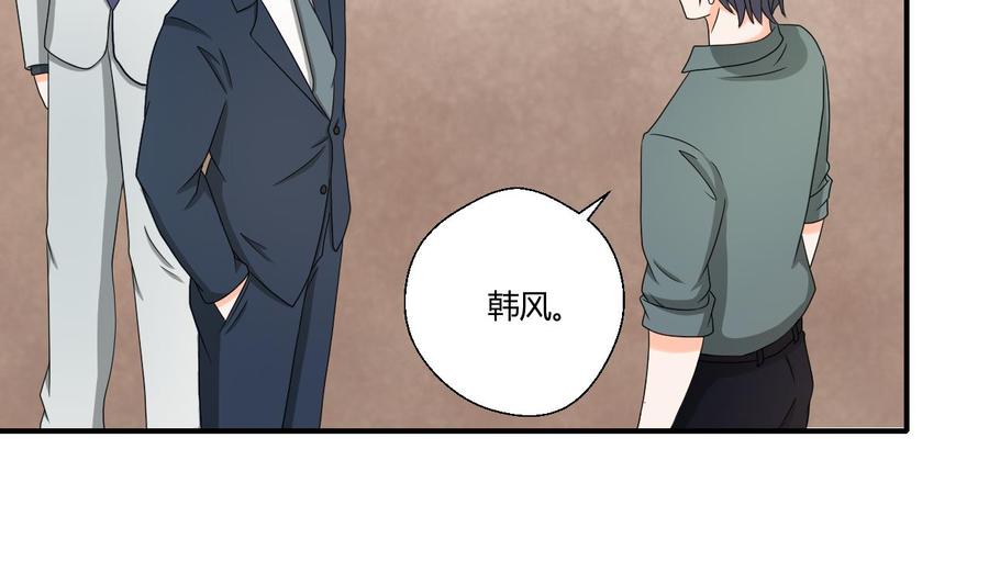 重生之老子有截金箍棒 - 第136话 高建 - 6
