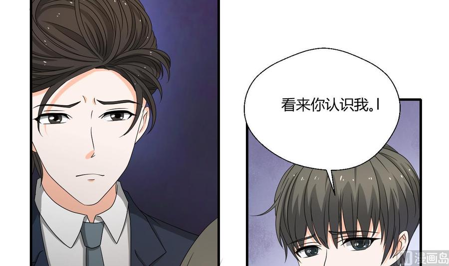 重生之老子有截金箍棒 - 第136话 高建 - 1