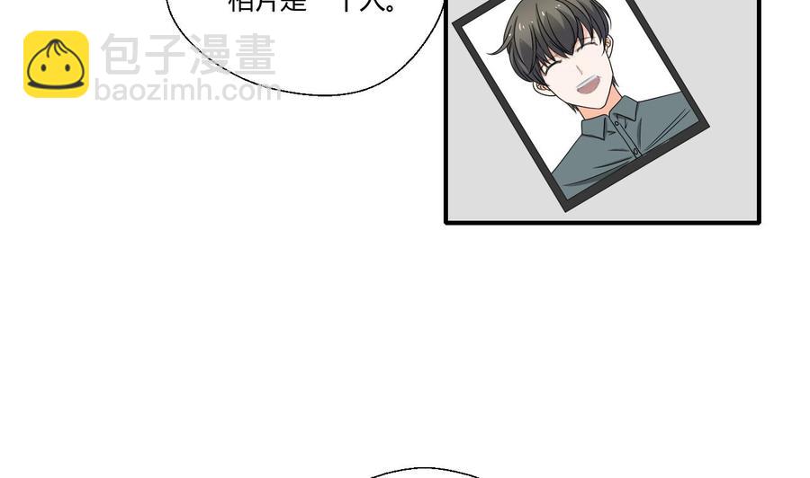 重生之老子有截金箍棒 - 第136话 高建 - 3