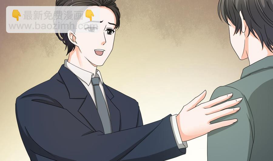 重生之老子有截金箍棒 - 第136话 高建 - 5