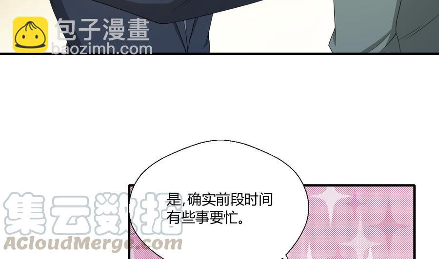 重生之老子有截金箍棒 - 第136话 高建 - 6