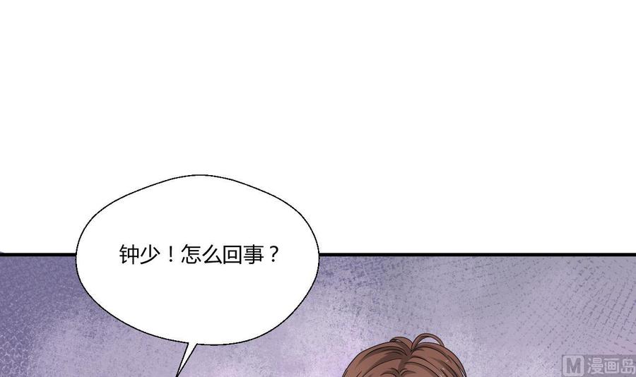 重生之老子有截金箍棒 - 第136话 高建 - 6