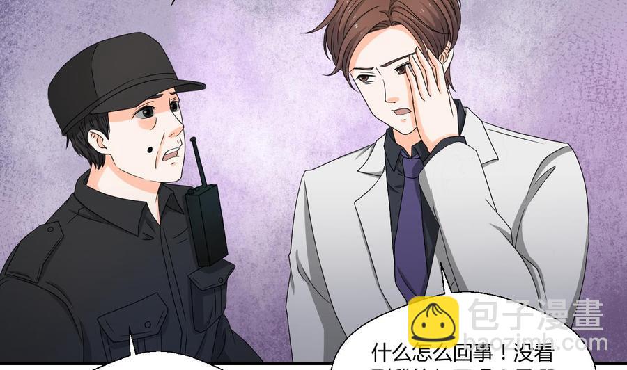重生之老子有截金箍棒 - 第136话 高建 - 7