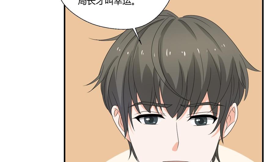 重生之老子有截金箍棒 - 第138话 大人物来了(1/2) - 8