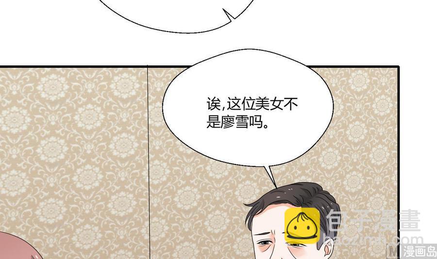 重生之老子有截金箍棒 - 第138话 大人物来了(1/2) - 2
