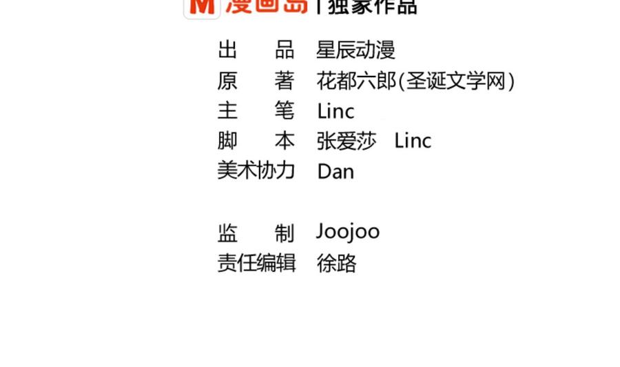 重生之老子有截金箍棒 - 第138话 大人物来了(1/2) - 2