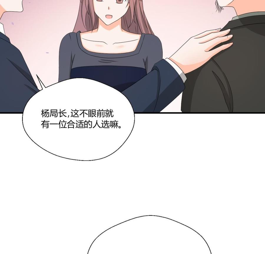 重生之老子有截金箍棒 - 第138话 大人物来了(1/2) - 6
