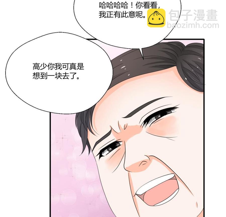 重生之老子有截金箍棒 - 第138话 大人物来了(1/2) - 7