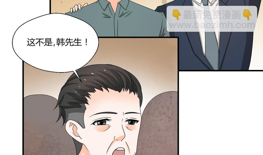 重生之老子有截金箍棒 - 第138话 大人物来了(1/2) - 6