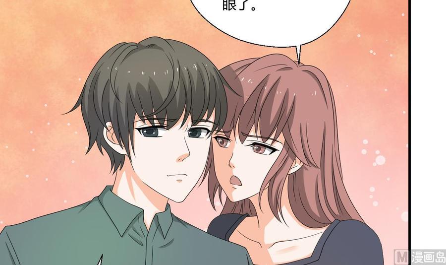 重生之老子有截金箍棒 - 第138话 大人物来了(1/2) - 6