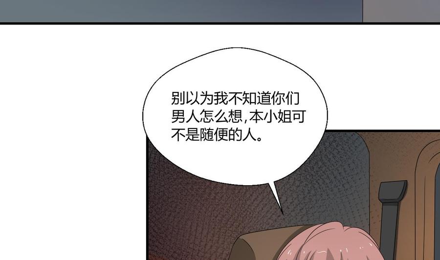 重生之老子有截金箍棒 - 第140話 我很帥(1/2) - 3