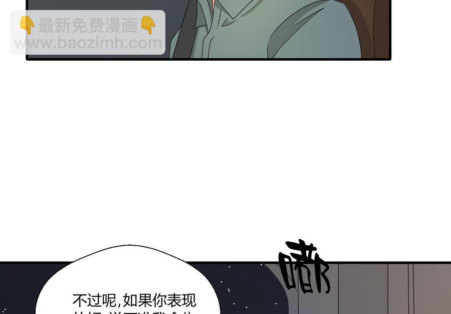 重生之老子有截金箍棒 - 第140話 我很帥(1/2) - 6