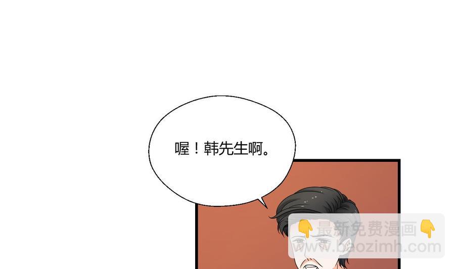 重生之老子有截金箍棒 - 第142话 意外收获(1/2) - 2