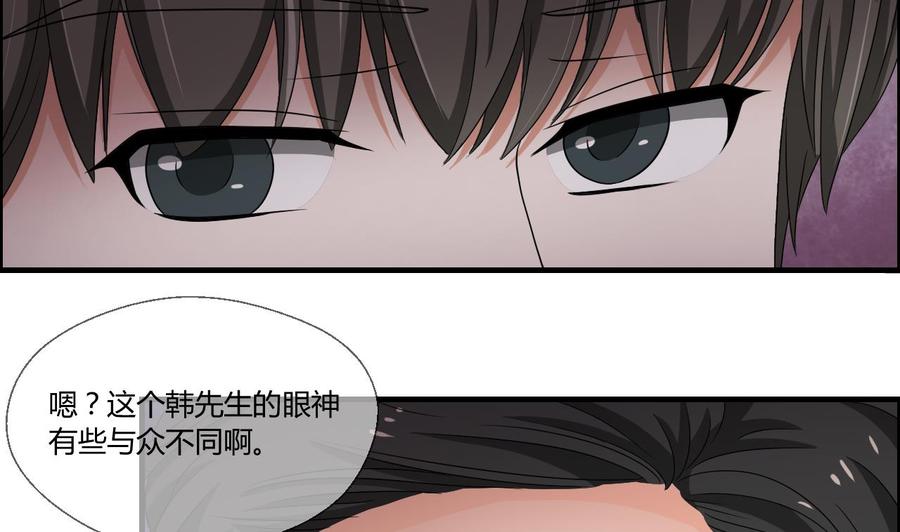 重生之老子有截金箍棒 - 第142话 意外收获(1/2) - 1