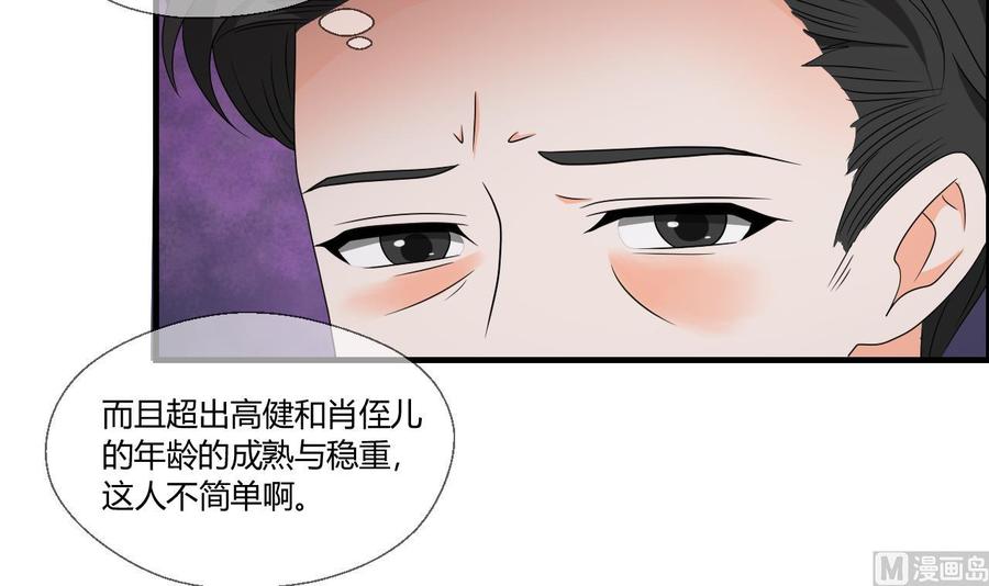 重生之老子有截金箍棒 - 第142话 意外收获(1/2) - 2