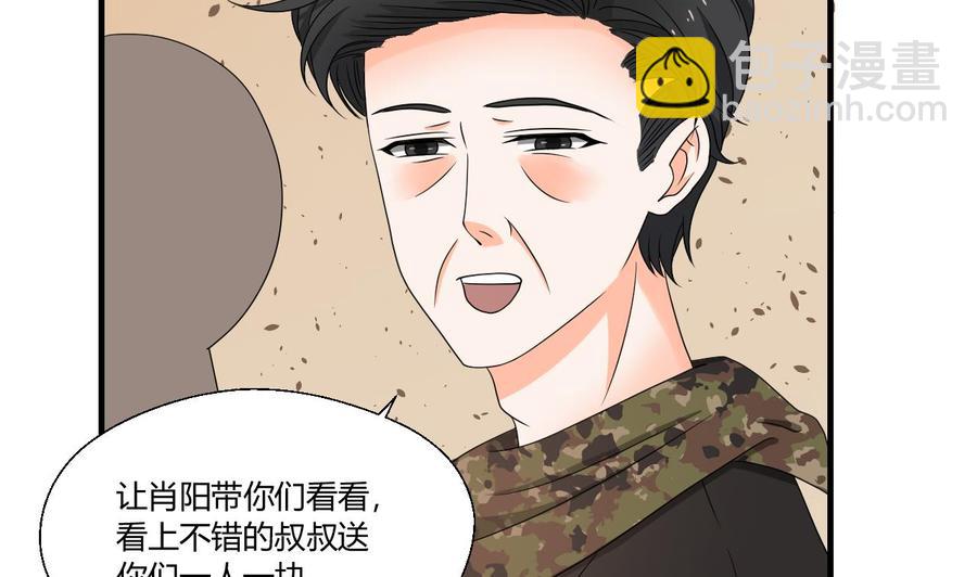 重生之老子有截金箍棒 - 第142话 意外收获(1/2) - 4