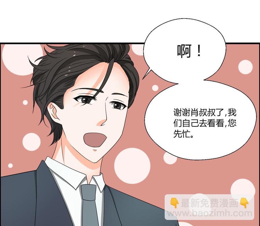 重生之老子有截金箍棒 - 第142话 意外收获(1/2) - 6
