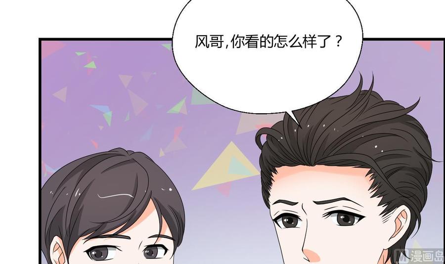 重生之老子有截金箍棒 - 第142话 意外收获(1/2) - 6