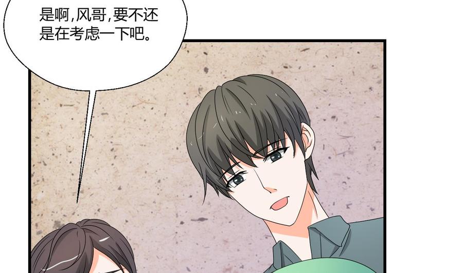 重生之老子有截金箍棒 - 第142话 意外收获(1/2) - 5