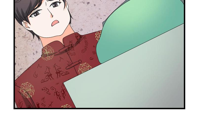 重生之老子有截金箍棒 - 第142话 意外收获(1/2) - 6