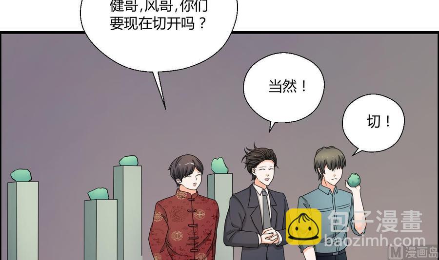 重生之老子有截金箍棒 - 第142话 意外收获(1/2) - 2
