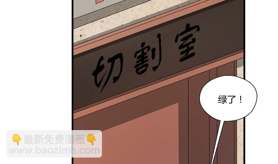 重生之老子有截金箍棒 - 第142话 意外收获(1/2) - 7