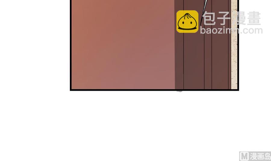 重生之老子有截金箍棒 - 第142话 意外收获(1/2) - 8