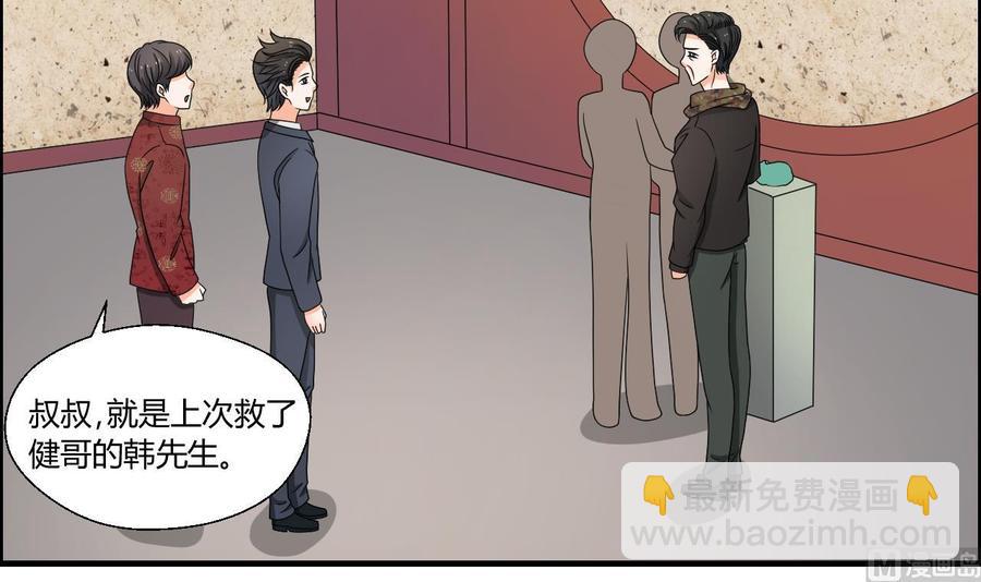 重生之老子有截金箍棒 - 第142话 意外收获(1/2) - 1