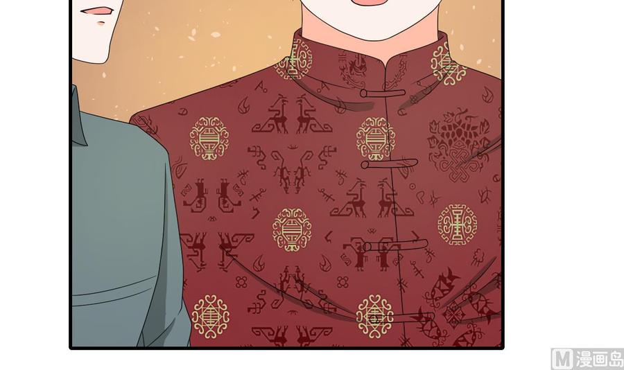 重生之老子有截金箍棒 - 第144话 帝王绿(1/2) - 4