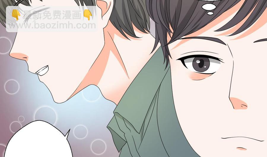 重生之老子有截金箍棒 - 第144话 帝王绿(1/2) - 6