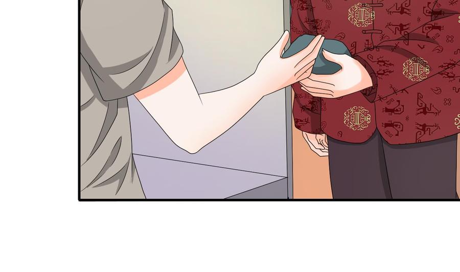 重生之老子有截金箍棒 - 第144话 帝王绿(1/2) - 1